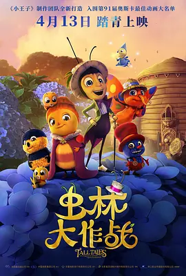一区二区在线免费观看